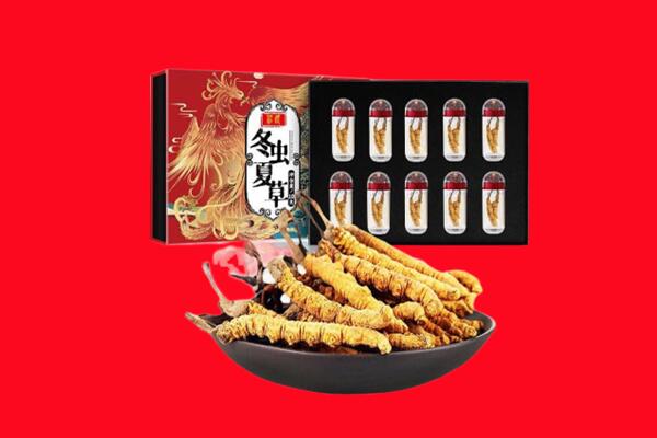 广元市苍溪回收虫草